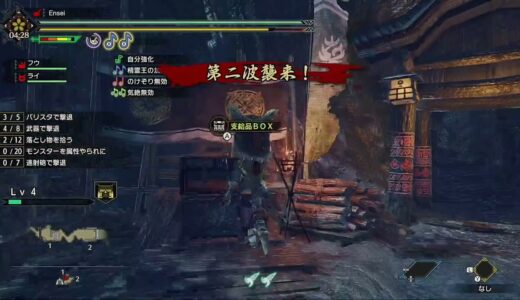 ☆モンハンライズ☆　狩猟日記　集会所☆6緊急クエスト　風神　イブシマキヒコ　ソロ討伐 百竜夜行