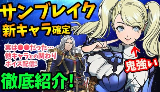 【モンハンライズ】サンブレイク新キャラがガチで最高すぎた！アプデで新装備（武器・防具）、重ね着、ボイスのDLCが追加されたぞ【モンスターハンターライズ攻略】