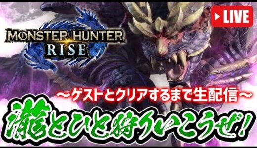 【モンハンライズ】強化バルファルク