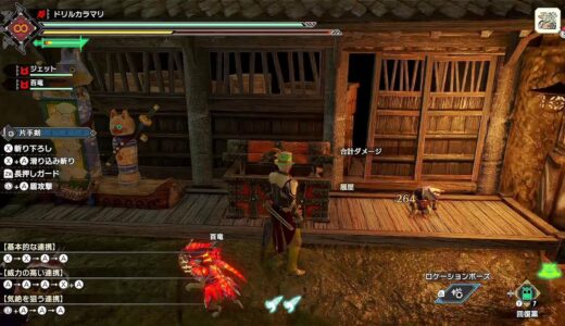 【参加型モンハンライズ その８６】気楽に狩らまり【ドリカラ】