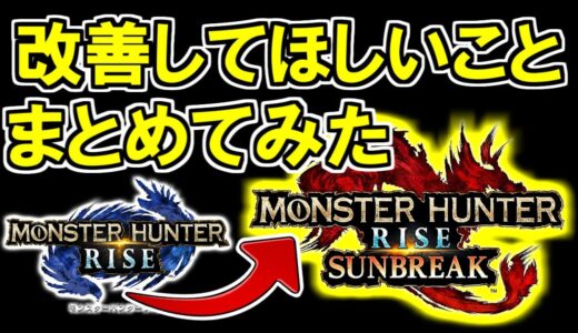 伝説 モンハンの痛いコピペ9選 2ch 迷言の元ネタ ゆうた ゆうき ガルク速報