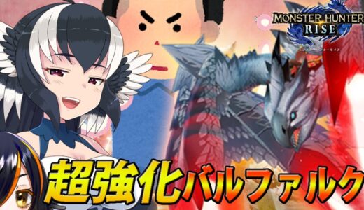 【MHRise】セクシィ？なケモ4匹のモンハンライズPart2【ゆっくり実況】