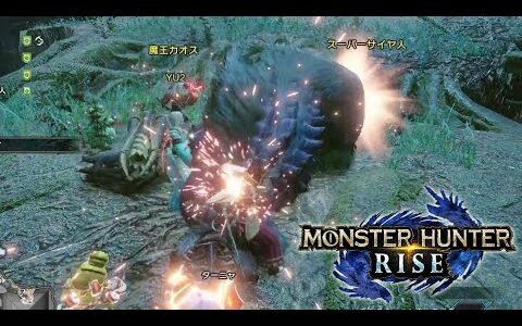#１５【モンスターハンターライズ】「弓使ってみたい！」《参加OKです！》（Switch）