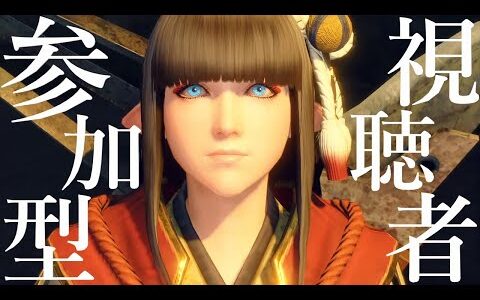 【モンハンライズ】参加型・switch版／一緒にクエ回しましょう！