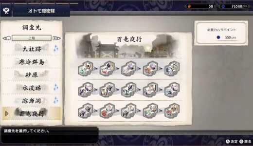 【モンハンライズ視聴者参加型】参加者にメインでクエを貼ってほしい。