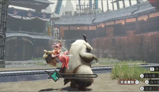 【新イベクエ】このモンスター小さすぎワロタｗｗｗｗ
