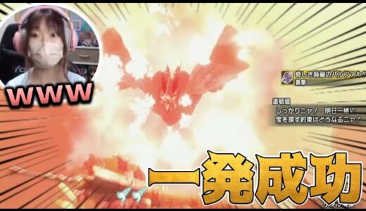 あまみ、襲撃カウンターを成功させておかしくなるｗｗ