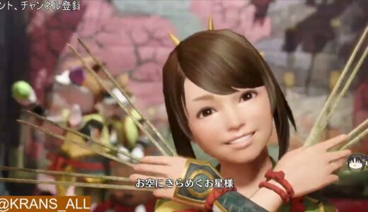 モンハンライズしながら雑談！【KRAN'S】