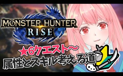 【MH:RISE】操虫棍が最強だという証明【モンハンライズ】