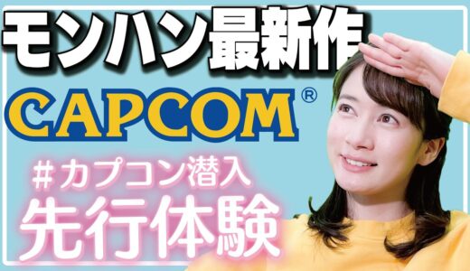 モンスターハンターライズを先取り実況プレイ！オトモガルクかわいすぎ【モンスターハンターライズ/Nintendo Switch】