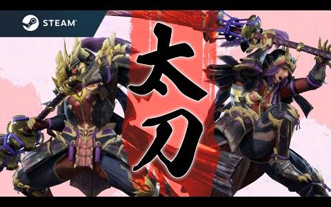 【PC版MHRise】復帰枠！他武器使用回数0のガンサーが太刀を使いこなす予定の枠【RTX2080ti】