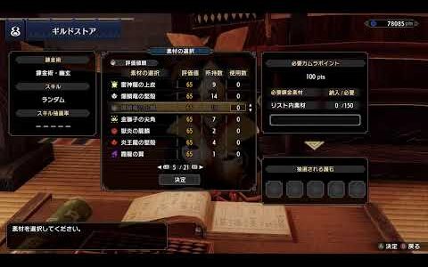 [Steam版モンスターハンターライズ]私はスーパーヒーラー目指すよ！