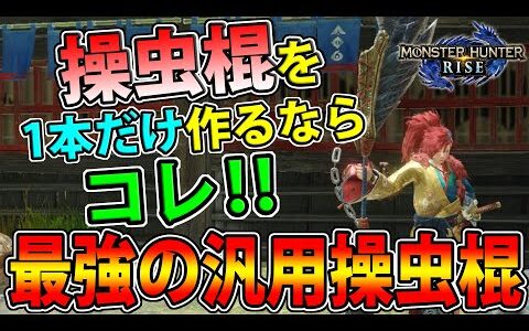 【イチ推し】文句なしの