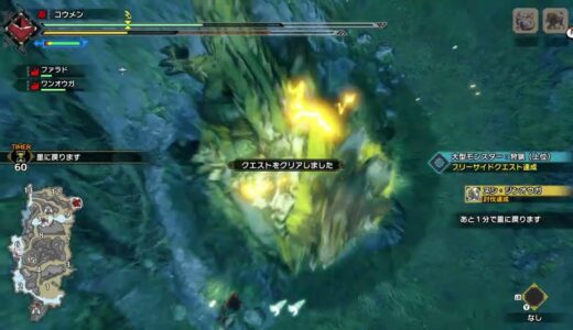 【募集奴】環境生物にとどめを刺されてしまうジンオウガ【モンハンライズ】