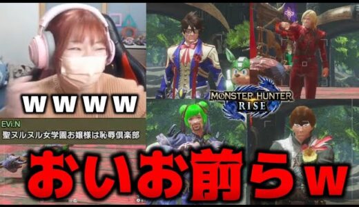 あまみ、ふざけ倒す視聴者に笑いが止まらないｗｗ～コスプレ選手権後編～