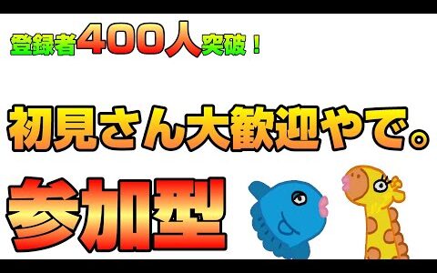 【モンハンライズ】一杯行こうぜ。‐with‐ハンマーVer2＃57　視聴者参加型、初見さん大歓迎、ライブ、生放送中】【モンスターハンターライズ】【モンスターハンターサンブレイク】【switch版】