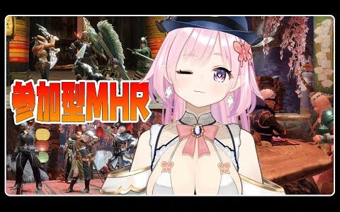 【  #MHR / #参加型   】 Switch版 #モンハンライズ ！金冠集めしたりマルチであそぼエンジョイ勢だよ【 #Vtuber /ミミミナ】