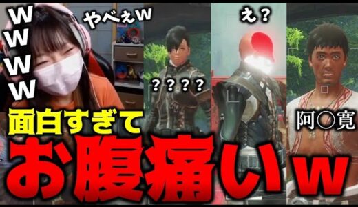 あまみ、視聴者の重ね着に笑いが止まらなくなるｗｗｗ～Part1～【MHRise】
