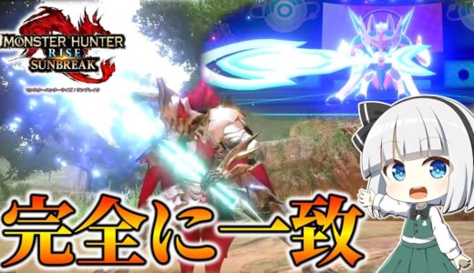 妖夢がサンブレイクで追加される鉄蟲糸技を予想するみょん【モンハンライズ:サンブレイク】