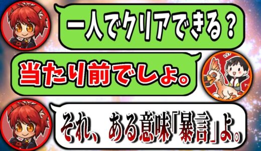 やっぱり最強！プロハン実況者二人そろえば、強化モンスターも５分で狩れるよね？【モンハンライズ】
