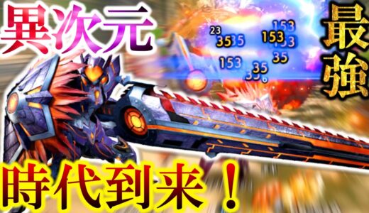 【最強技】ガンランス革命！FBFという”新武器”を使ってみました。【モンハンライズサンブレイク】