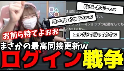 あまみ、サンブレイク開始出来ず視聴者に置いてかれるｗｗｗ【MHRサンブレイク】