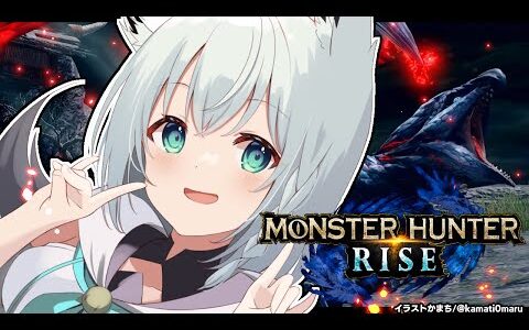 【#ホロモンハン部】高難易度バルファルクをソロ討伐しました【MONSTER HUNTER RISE】