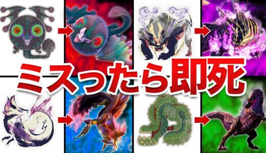 【ぶっ壊れ】エグすぎる超強化を受けた魔改造クエスト TOP15