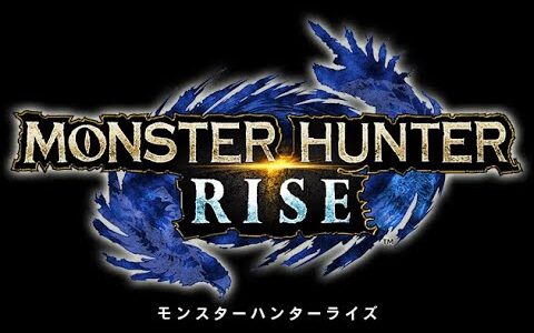 モンスターハンターライズ【リハビリ、参加者歓迎！】