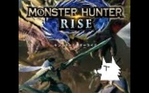 【生実況】モンスターハンターライズ　サンブレイク発売前にリハビリ放送(＾ﾟωﾟ＾)