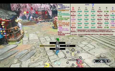 【視聴者参加型モンハンライズ 】気楽に狩らまり　その１２０【ドリカラ】