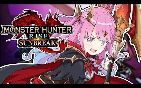 【 モンハンサンブレイク 】狩猟解禁！一狩り行く前に『重大事変ヌシ・ジンオウガ０乙クリア』したのら～！！！モンスターハンターライズ：サンブレイク【#姫森ルーナ/ホロライブ】