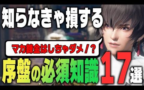 モンハンライズ 苦手な人必見 強化個体バルファルクを簡単に5分針討伐できる心眼爆破スラアク テオ キャッスル Mhrise ガルク速報