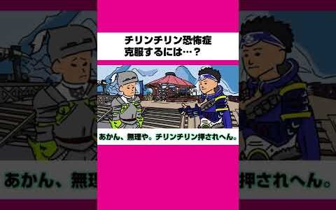 【アニメ】モンハン小話：あの音に怯える2ndGハンター【コント/モンハンライズサンブレイク/モンスターハンターライズ：サンブレイク/キック機能/キリト事件/公式が動くまで/TA】#shorts