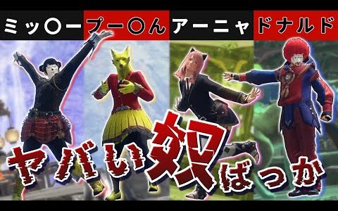 モンハン最新版で出来る