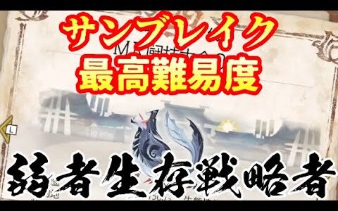 MR闘技大会04とかいう報酬すごいのに最高難易度のクエ攻略、ギルドパレス弱者生存戦略【モンハンライズ：サンブレイク】【MHR:S】