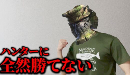 ハンターの洗礼を受けるモンスター