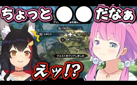 何気ない一言でミオしゃをグサリと刺してしまうルーナ姫【ホロライブ/切り抜き/大神ミオ/姫森ルーナ/兎田ぺこら/白上フブキ/モンスターハンターライズ:サンブレイク/#ホロモンハン部 】