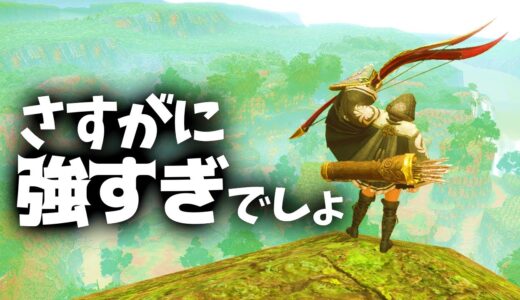 【伏魔 業鎧なし】「王国騎士弓シンシア改」この装備、デメリット無しでこの火力はダメでしょ【モンスターハンターライズ サンブレイク】