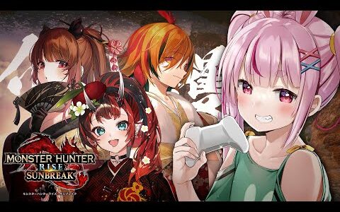 【モンハンライズ：サンブレイク】要介護カピバラを運搬クエスト☆☆☆☆☆☆【兎鞠まり視点】