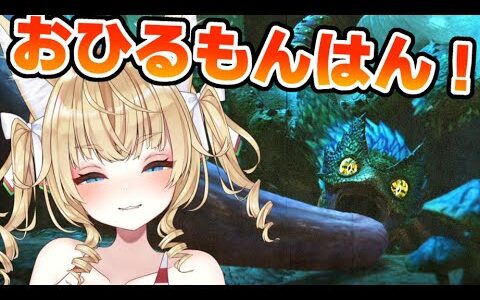新しい太刀つくる！ #7【モンスターハンターライズ サンブレイク】