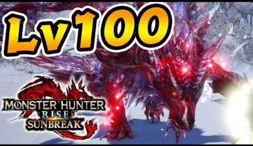 傀異化Lv100のルナガロン強すぎワロタｗｗｗ【モンハンサンブレイク】