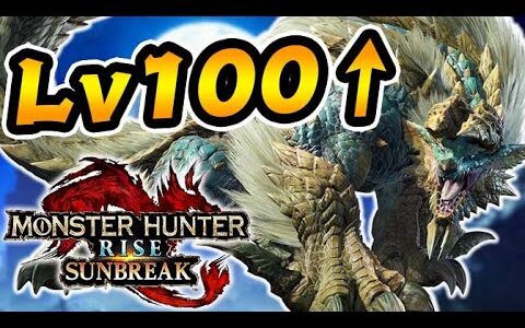 傀異化Lv100より強いEXジンオウガに円月太刀で挑んだ結果ｗｗｗ【モンハンサンブレイク】