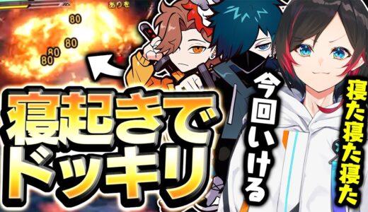 【モンハンライズ】モンスターに寝起きドッキリするうるか達【MHRS】