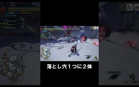 【バグ】落とし穴１つに２体　モンハンライズサンブレイクMHRise　#Shorts