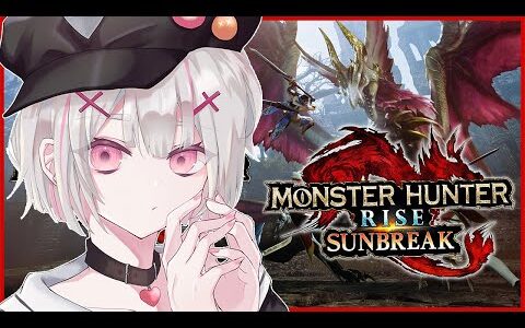【MONSTER HUNTER RISE：SUNBREAK】ソロ笛ってもしかして険しい道なのか・・・？【空澄セナ/ぶいすぽっ！】