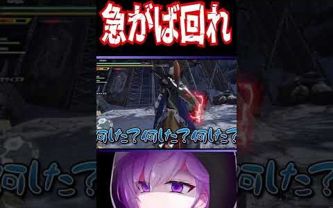 【モンハンライズ】焦ってもいい事ないとはこのこと #shorts