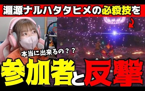 難しいと噂の必殺技をカウンターしてみた結果ｗｗｗ【サンブレイク】