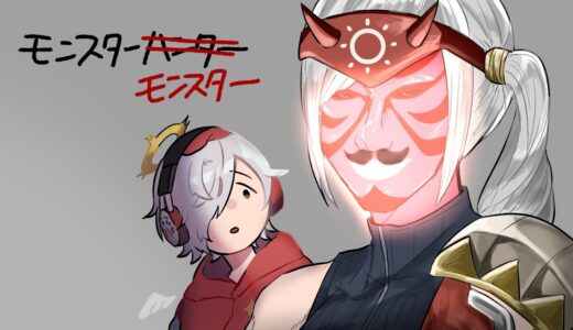 勝たんしか弓♡♡【モンハンライズ】