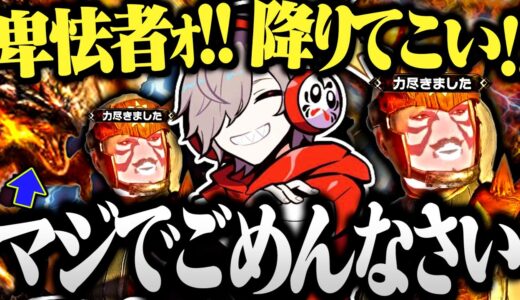 【面白まとめ】一生叫び続けながら焼かれただるまのモンハンライズが面白すぎたｗｗｗ【切り抜き だるまいずごっど モンハンライズサンブレイク】